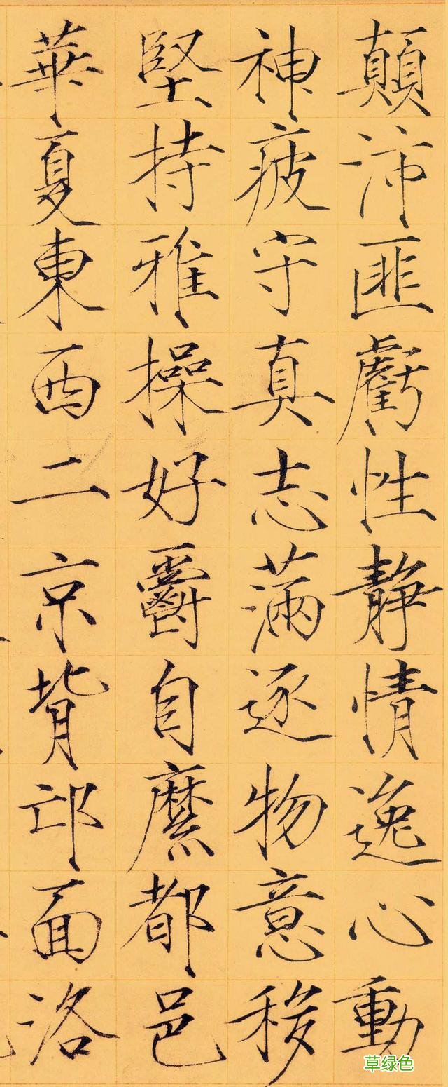 楷书十大碑帖，你认为哪一个是代表楷书最高水平的，当为后世楷模 楷当名字