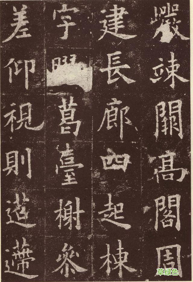 楷书十大碑帖，你认为哪一个是代表楷书最高水平的，当为后世楷模 楷当名字