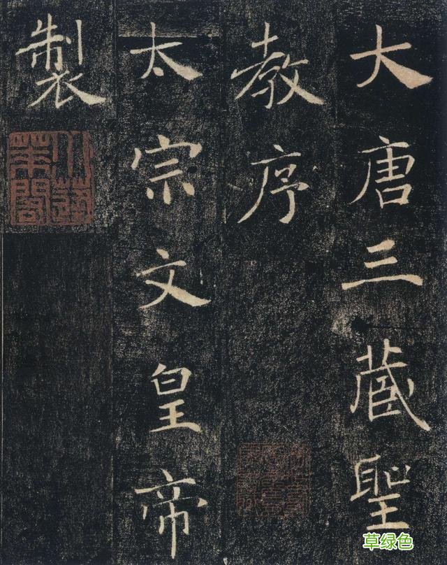 楷书十大碑帖，你认为哪一个是代表楷书最高水平的，当为后世楷模 楷当名字