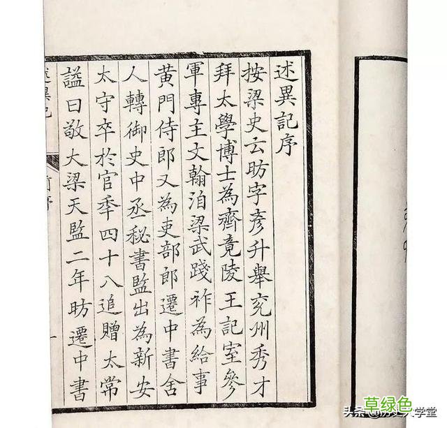 代表动物的“蟒、枭、蝮、虺”居然也是姓氏，这是怎么来的 枭字怎么打