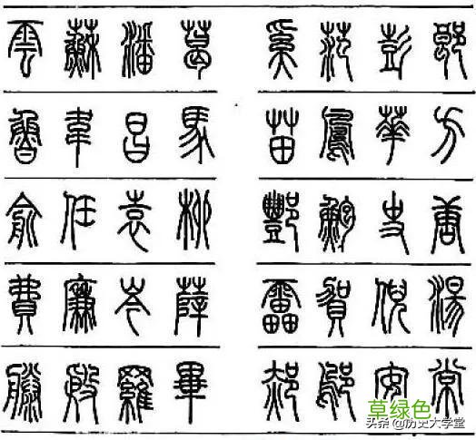 代表动物的“蟒、枭、蝮、虺”居然也是姓氏，这是怎么来的 枭字怎么打