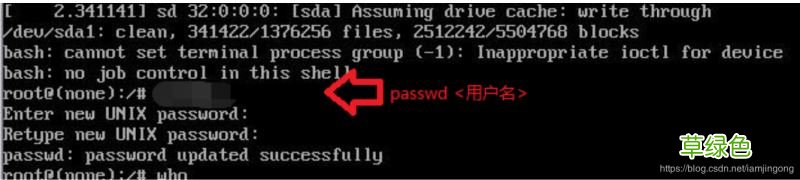 Ubuntu18.04服务器密码忘记或被篡改如何重置密码