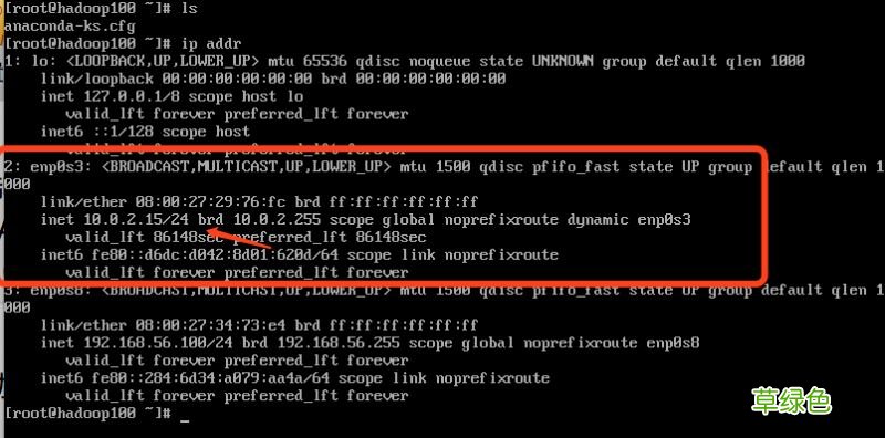 在Mac上利用VirtualBox搭建本地虚拟机环境的方法