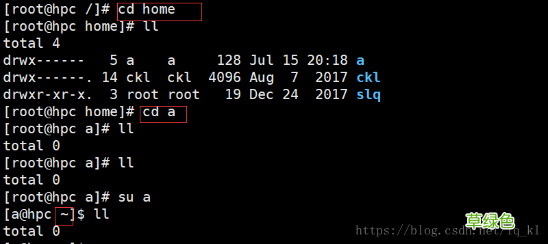 Linux下“”和“~”的区别详解