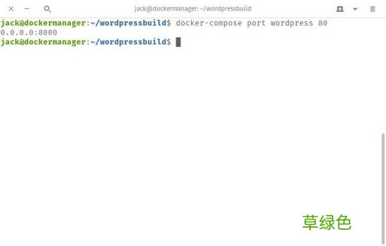 详解如何使用Docker-Compose命令