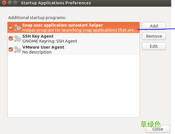 ubuntu开机后使用使用终端运行应用程序的设置方法