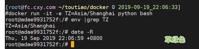 docker中时区问题的处理方法