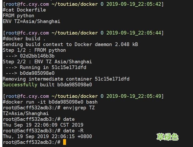 docker中时区问题的处理方法