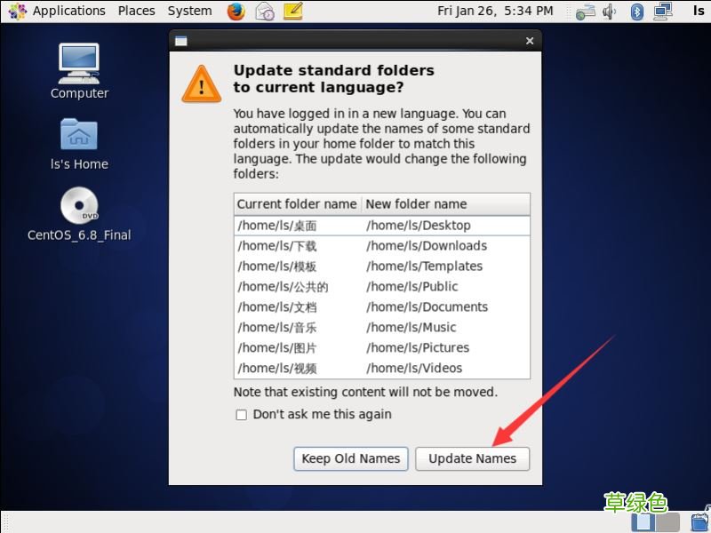 CentOS6.8中英文环境切换教程图解