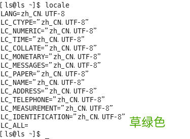 CentOS6.8中英文环境切换教程图解