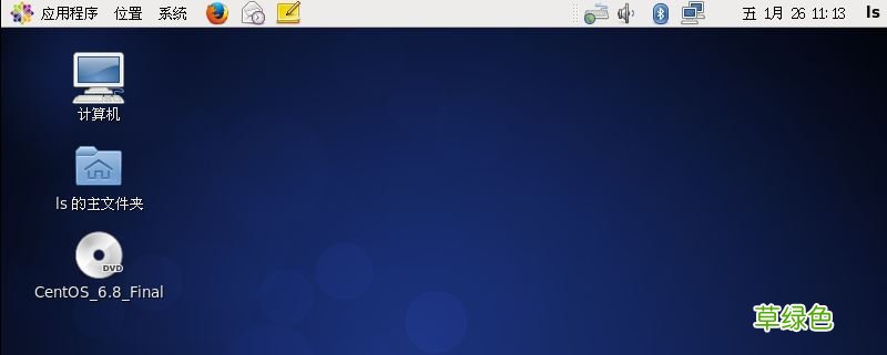 CentOS6.8中英文环境切换教程图解
