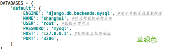 ubuntu下的虚拟环境中安装Django的操作方法
