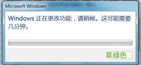 win7彻底卸载iis7 web,ftp服务的方法