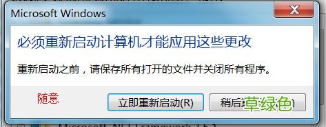 win7彻底卸载iis7 web,ftp服务的方法
