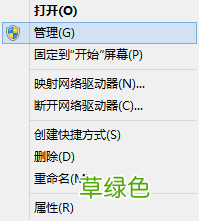 win7彻底卸载iis7 web,ftp服务的方法