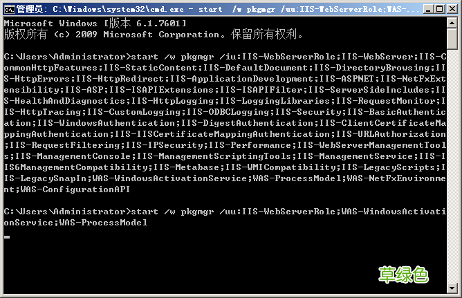 WIN2008服务器命令行安装和卸载IIS7组件的方法