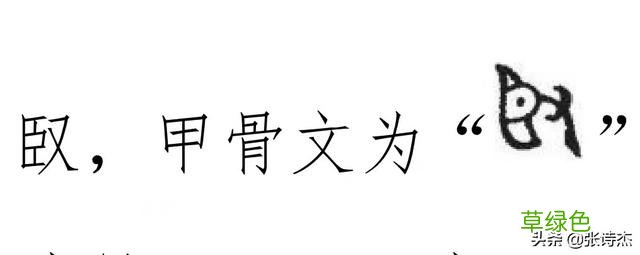 茂、选、俊、英、贤、杰、圣，为什么代表不同的优秀程度 杰字代表什么