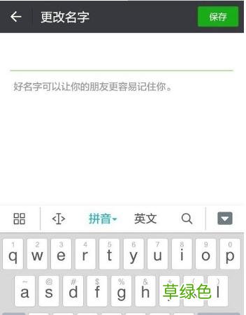 “柳”姓爸爸给娃取名太绝了，老师上课不敢轻易点名：这可咋叫 查姓柳名字