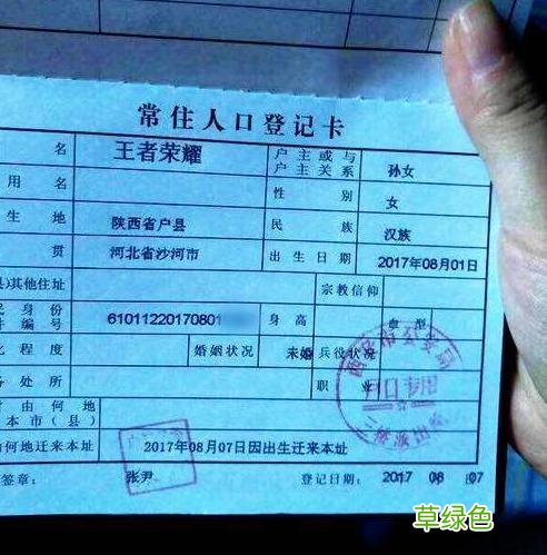 宝爸姓付宝妈姓柯，但给孩子取的名字，让老师上课都不敢叫 柯字取什么名
