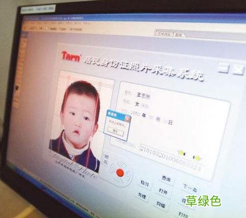 宝爸姓付宝妈姓柯，但给孩子取的名字，让老师上课都不敢叫 柯字取什么名