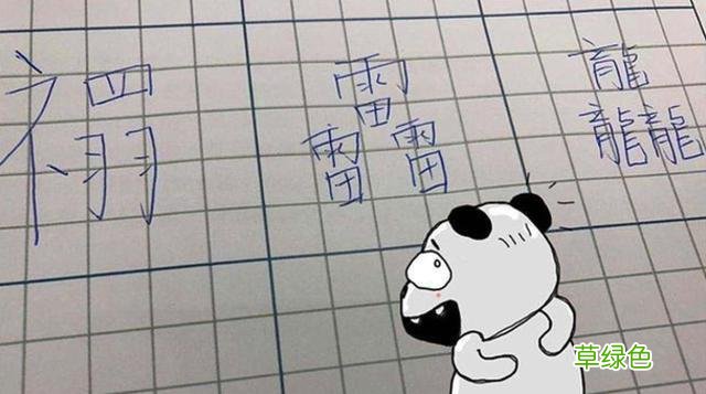 宝爸姓付宝妈姓柯，但给孩子取的名字，让老师上课都不敢叫 柯字取什么名