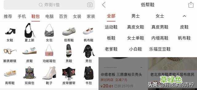 想要做好搜索流量渠道，先了解“词” 棉是什么属性
