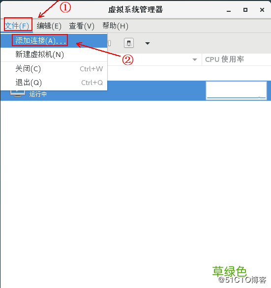 图文 KVM虚拟机实现在线热迁移的方法步骤