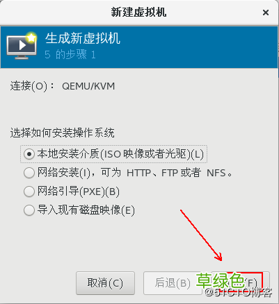 图文 KVM虚拟机实现在线热迁移的方法步骤