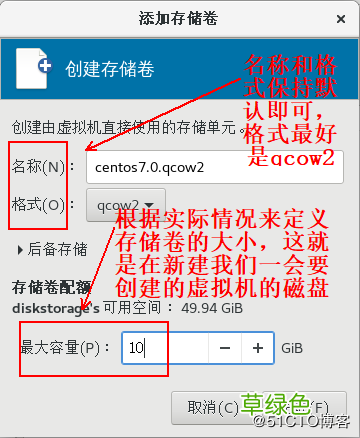 图文 KVM虚拟机实现在线热迁移的方法步骤