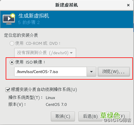 图文 KVM虚拟机实现在线热迁移的方法步骤