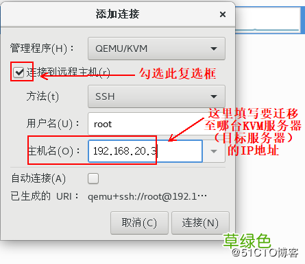 图文 KVM虚拟机实现在线热迁移的方法步骤