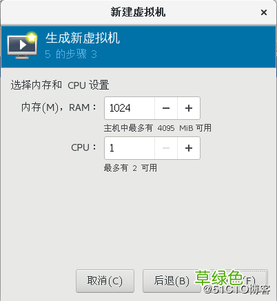 图文 KVM虚拟机实现在线热迁移的方法步骤