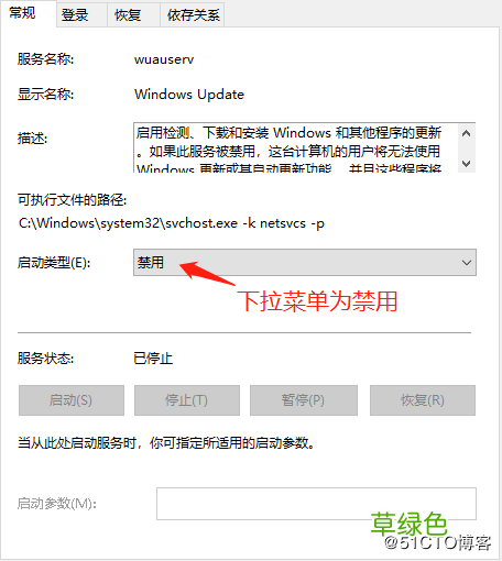 今win10更新导致VMware workstation pro无法打开的解决方法