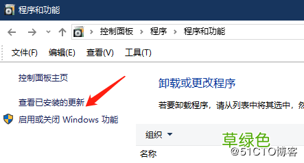 今win10更新导致VMware workstation pro无法打开的解决方法
