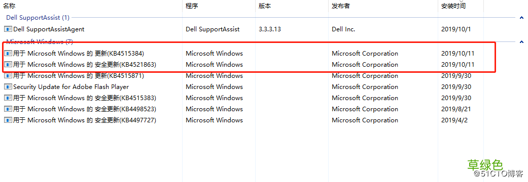 今win10更新导致VMware workstation pro无法打开的解决方法