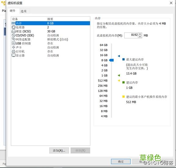 图文 VMware15安装CentOS7详细过程以及常见问题