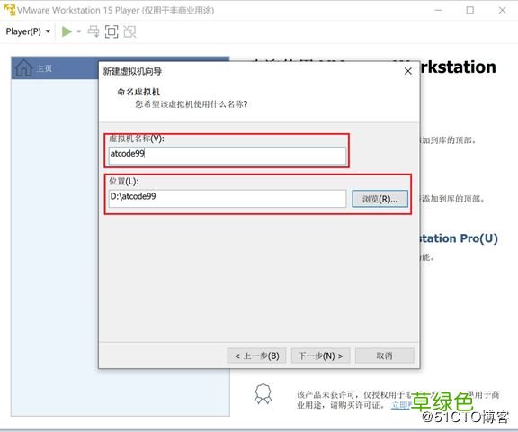 图文 VMware15安装CentOS7详细过程以及常见问题