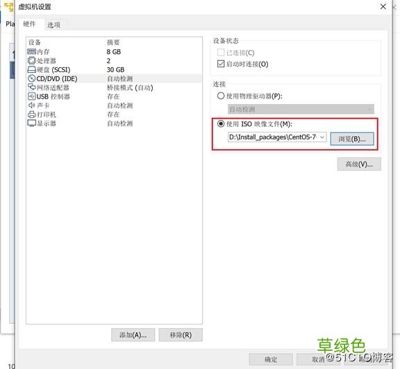 图文 VMware15安装CentOS7详细过程以及常见问题