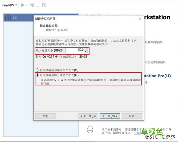 图文 VMware15安装CentOS7详细过程以及常见问题