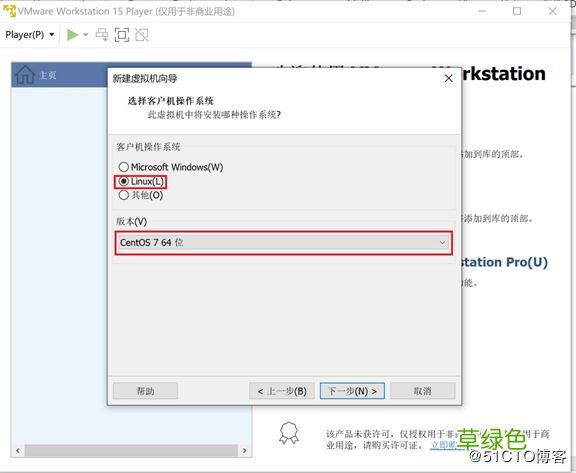 图文 VMware15安装CentOS7详细过程以及常见问题