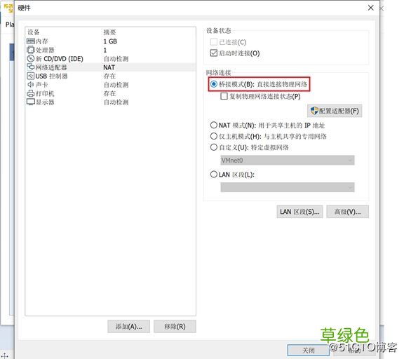图文 VMware15安装CentOS7详细过程以及常见问题