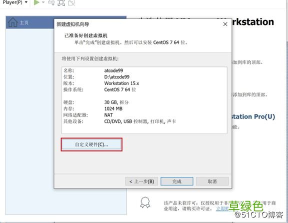 图文 VMware15安装CentOS7详细过程以及常见问题