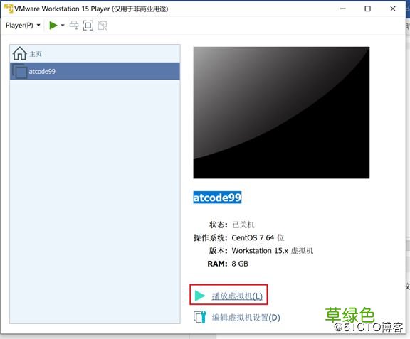 图文 VMware15安装CentOS7详细过程以及常见问题