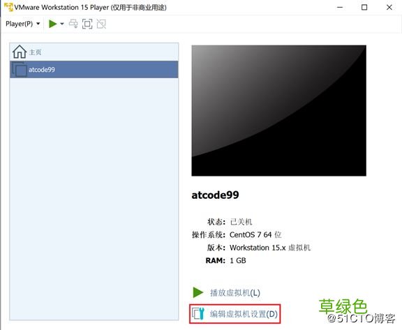 图文 VMware15安装CentOS7详细过程以及常见问题