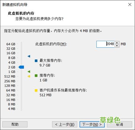 超详细教程 centos8安装图解