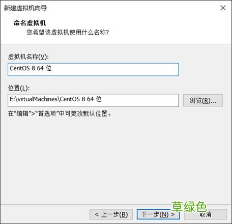 超详细教程 centos8安装图解