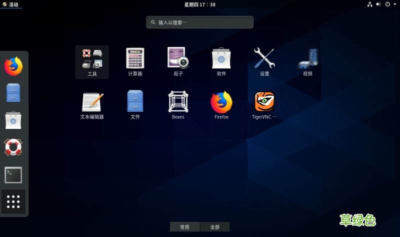 超详细教程 centos8安装图解