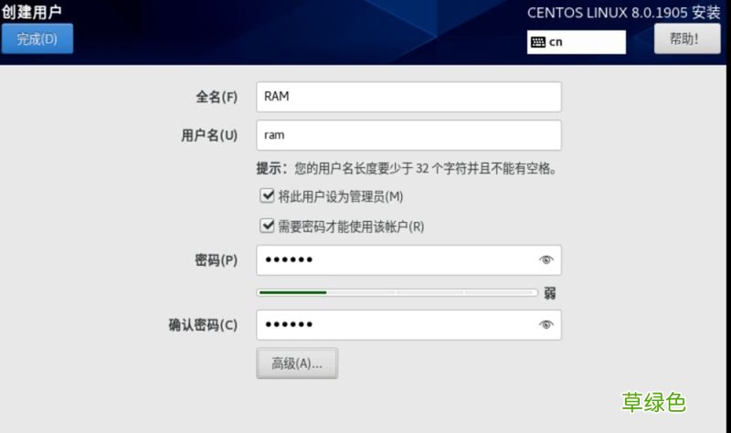 超详细教程 centos8安装图解