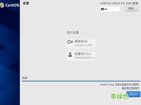 超详细教程 centos8安装图解