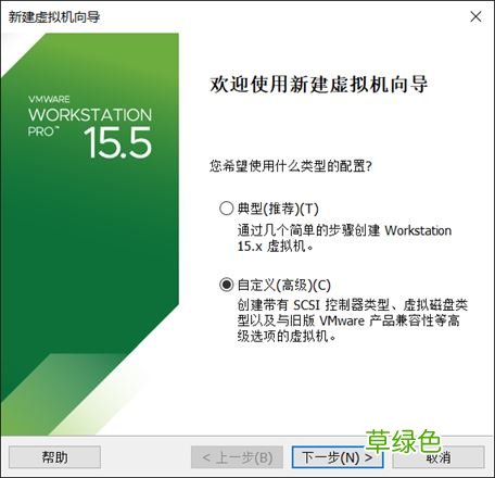 超详细教程 centos8安装图解